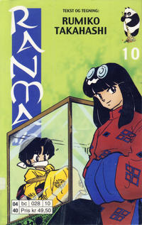 Cover Thumbnail for Ranma 1/2 (Hjemmet / Egmont, 2003 series) #10