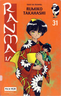 Cover Thumbnail for Ranma 1/2 (Hjemmet / Egmont, 2003 series) #31 [Bokhandelutgave]