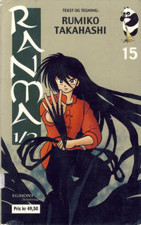 Cover Thumbnail for Ranma 1/2 (Hjemmet / Egmont, 2003 series) #15 [Bokhandelutgave]