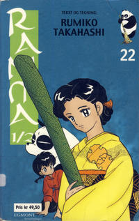 Cover Thumbnail for Ranma 1/2 (Hjemmet / Egmont, 2003 series) #22 [Bokhandelutgave]