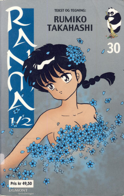 Cover for Ranma 1/2 (Hjemmet / Egmont, 2003 series) #30 [Bokhandelutgave]