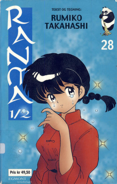 Cover for Ranma 1/2 (Hjemmet / Egmont, 2003 series) #28 [Bokhandelutgave]