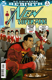 Cover Thumbnail for New Super-Man (DC, 2016 series) #5 [Bernard Chang Cover]