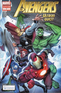 Cover Thumbnail for Avengers Ultron Quest (Marvel, 2012 series) #1