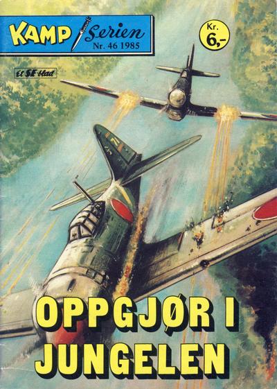 Cover for Kamp-serien (Serieforlaget / Se-Bladene / Stabenfeldt, 1964 series) #46/1985