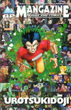 Cover for Mangazine (Antarctic Press, 1989 series) #33