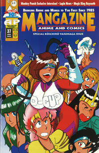 Cover Thumbnail for Mangazine (Antarctic Press, 1989 series) #37