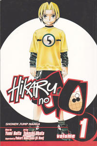 Cover Thumbnail for Hikaru No Go (Viz, 2004 series) #1 [Shonen Jump Manga Brand]