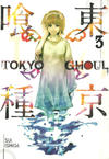 Cover for Tokyo Ghoul (Viz, 2015 series) #3