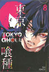 Cover for Tokyo Ghoul (Viz, 2015 series) #8