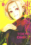 Cover for Tokyo Ghoul (Viz, 2015 series) #9