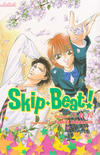 Cover for Skip Beat! 3-in-1 (Viz, 2012 series) #4 (10-11-12)