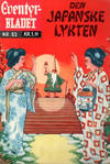 Cover for Junior Eventyrbladet [Eventyrbladet] (Illustrerte Klassikere / Williams Forlag, 1957 series) #52 - Den japanske lykten