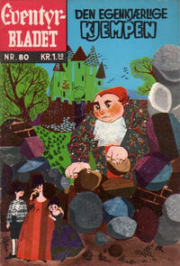 Cover Thumbnail for Junior Eventyrbladet [Eventyrbladet] (Illustrerte Klassikere / Williams Forlag, 1957 series) #80 - Den egenkjærlige kjempen