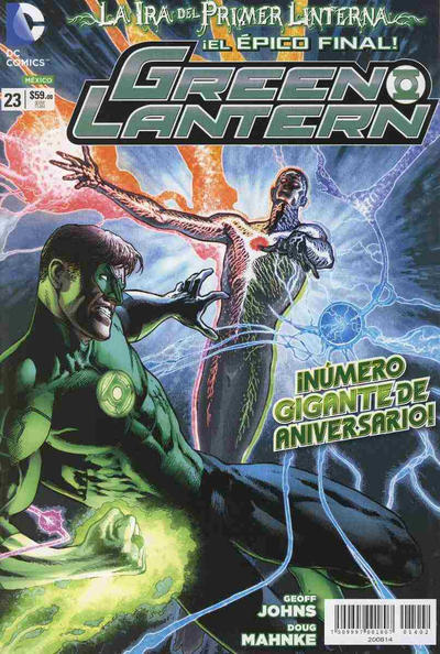 Cover for Green Lantern (Editorial Televisa, 2012 series) #23