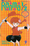Cover for Ranma 1/2 Part Two (Viz, 1993 series) #9