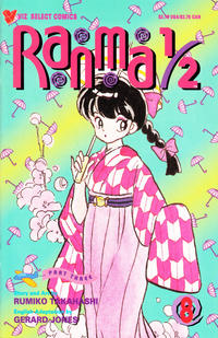 Cover Thumbnail for Ranma 1/2 Part Three (Viz, 1993 series) #8