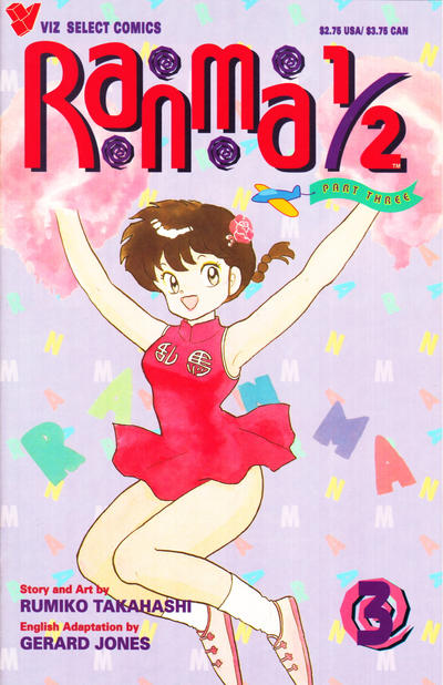 Cover for Ranma 1/2 Part Three (Viz, 1993 series) #3