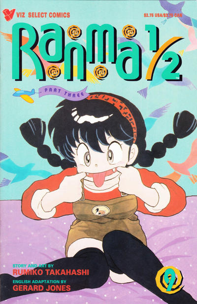 Cover for Ranma 1/2 Part Three (Viz, 1993 series) #9