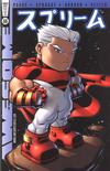 Cover for Supreme (Awesome, 1997 series) #56 [Japanese Logo Variant]