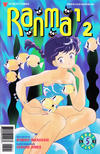 Cover for Ranma 1/2 Part Five (Viz, 1995 series) #5