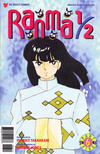 Cover for Ranma 1/2 Part Five (Viz, 1995 series) #6