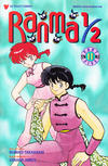 Cover for Ranma 1/2 Part Five (Viz, 1995 series) #11