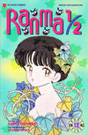 Cover for Ranma 1/2 Part Five (Viz, 1995 series) #12