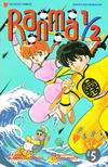Cover for Ranma 1/2 Part Six (Viz, 1996 series) #5