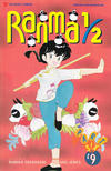 Cover for Ranma 1/2 Part Six (Viz, 1996 series) #9
