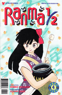 Cover Thumbnail for Ranma 1/2 Part Five (Viz, 1995 series) #4