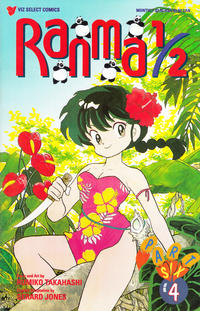 Cover Thumbnail for Ranma 1/2 Part Six (Viz, 1996 series) #4