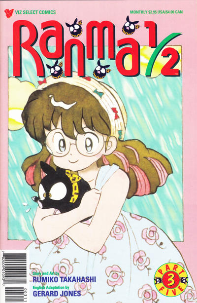 Cover for Ranma 1/2 Part Five (Viz, 1995 series) #3