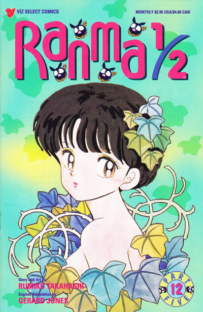 Cover for Ranma 1/2 Part Five (Viz, 1995 series) #12