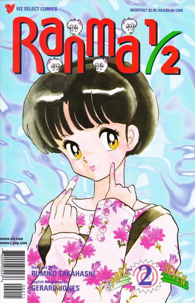 Cover for Ranma 1/2 Part Seven (Viz, 1998 series) #2
