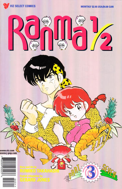 Cover for Ranma 1/2 Part Seven (Viz, 1998 series) #3