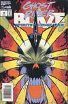Cover Thumbnail for Ghost Rider / Blaze: Spirits of Vengeance (1992 series) #12 [Australian]