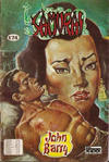 Cover for Samurai (Editora Cinco, 1980 series) #174