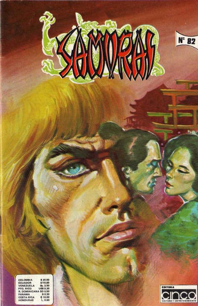 Cover for Samurai (Editora Cinco, 1980 series) #82