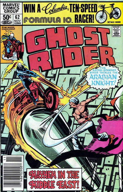 Cover for Ghost Rider (Marvel, 1973 series) #62 [Newsstand]