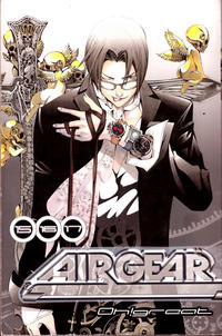 Cover Thumbnail for Air Gear (Random House, 2006 series) #15/16/17