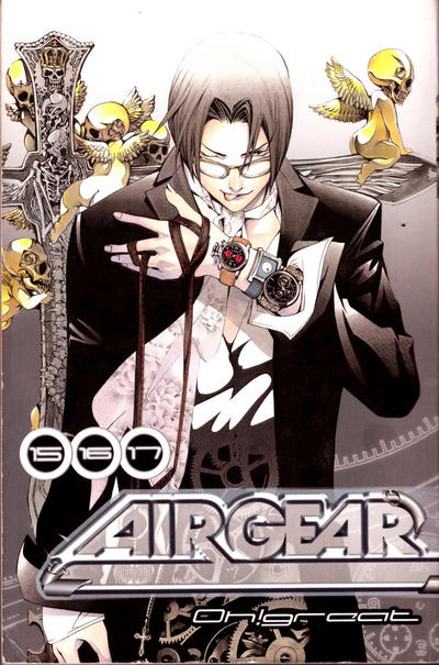 Cover for Air Gear (Random House, 2006 series) #15/16/17