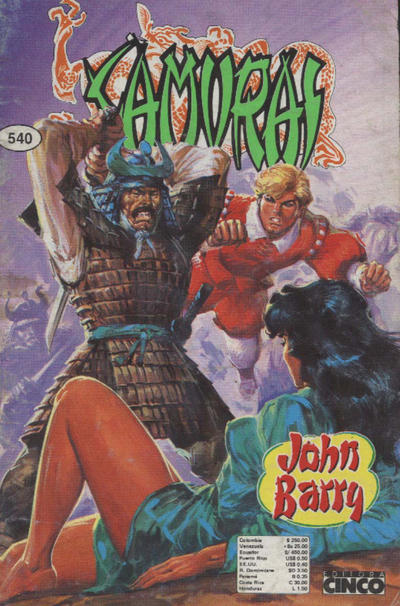 Cover for Samurai (Editora Cinco, 1980 series) #540