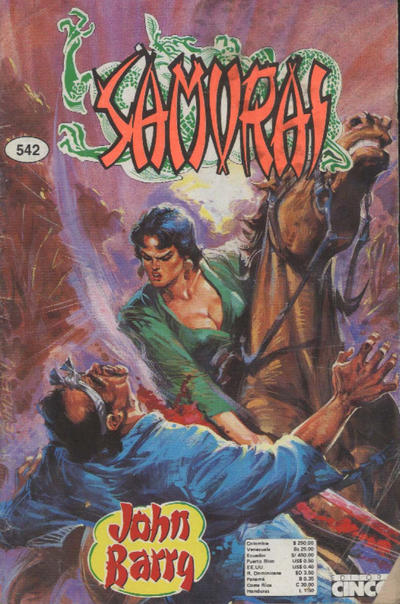 Cover for Samurai (Editora Cinco, 1980 series) #542