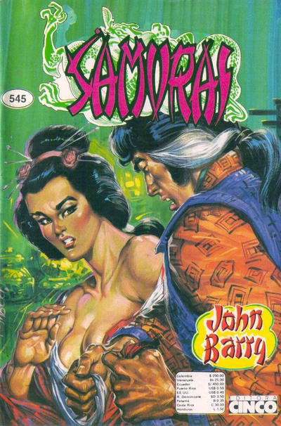 Cover for Samurai (Editora Cinco, 1980 series) #545
