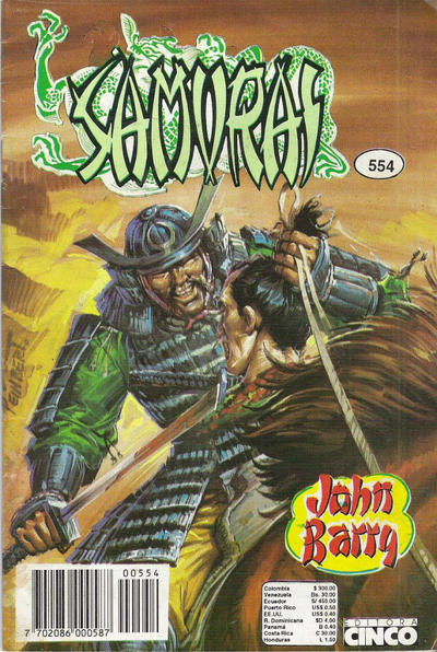 Cover for Samurai (Editora Cinco, 1980 series) #554