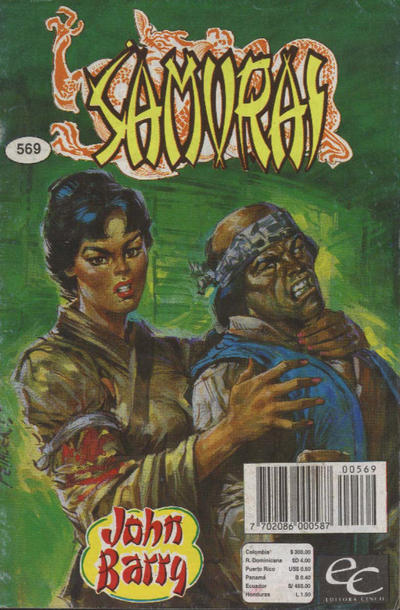 Cover for Samurai (Editora Cinco, 1980 series) #569