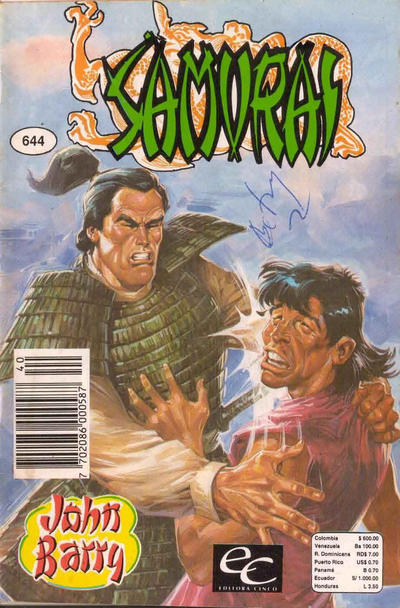 Cover for Samurai (Editora Cinco, 1980 series) #644