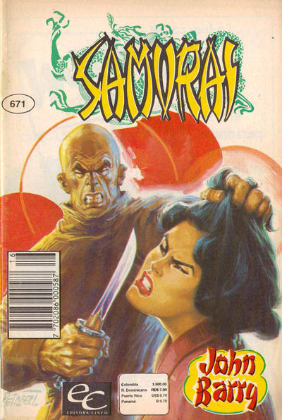 Cover for Samurai (Editora Cinco, 1980 series) #671
