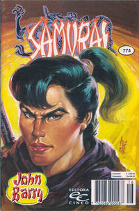 Cover Thumbnail for Samurai (Editora Cinco, 1980 series) #774